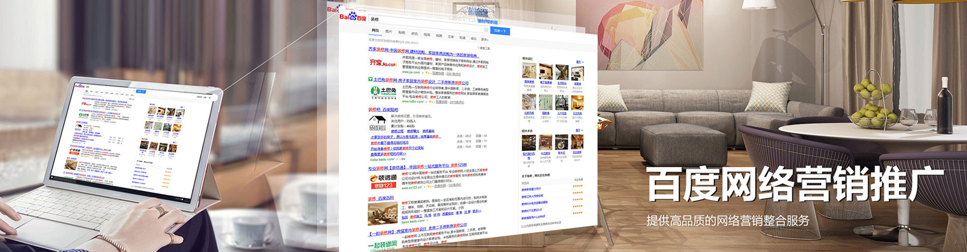 洱源百度竞价开户