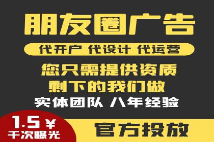 百度推广开户全指南：案例分享与技巧